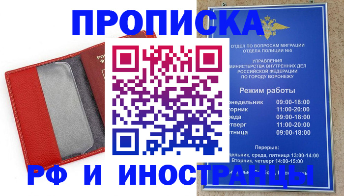 пропишу в квартире в Ардоне